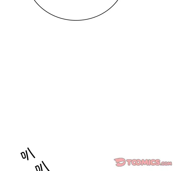 渴望占有她第24話