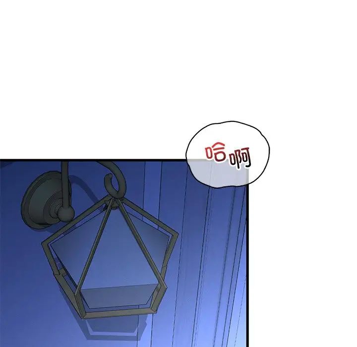 渴望占有她第24話