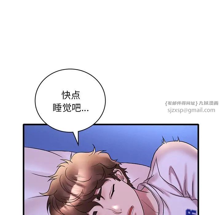 渴望占有她第24話