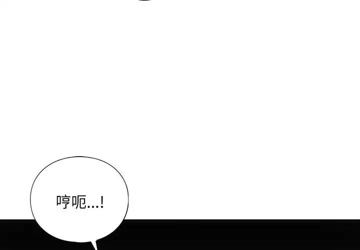 我的继姐第25話