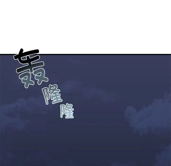 我的继姐第25話