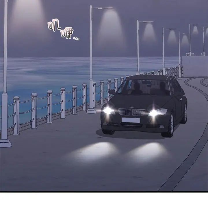 我的继姐第25話