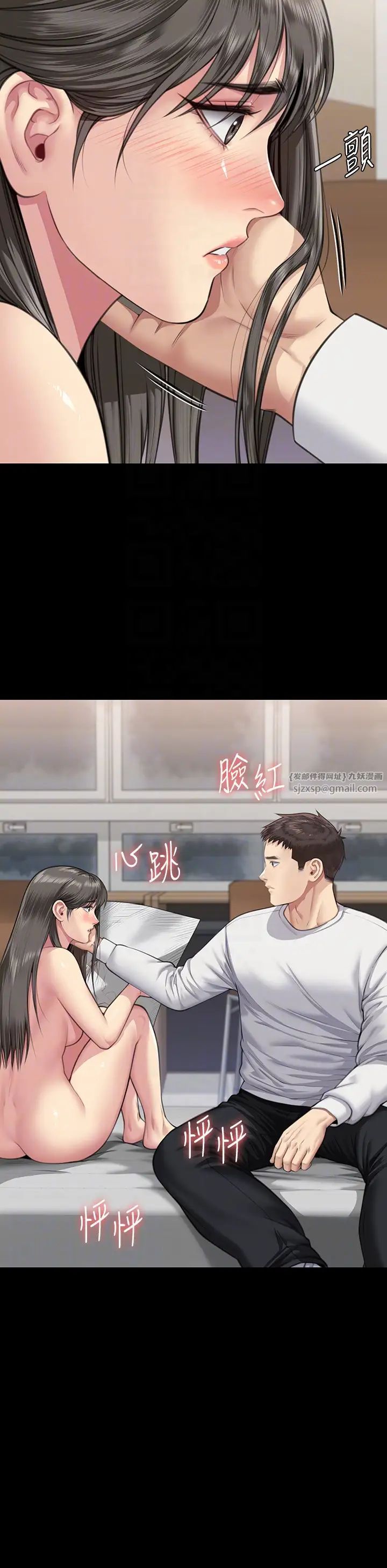 傀儡第333話-達莉洗腦惠敏的真正原因