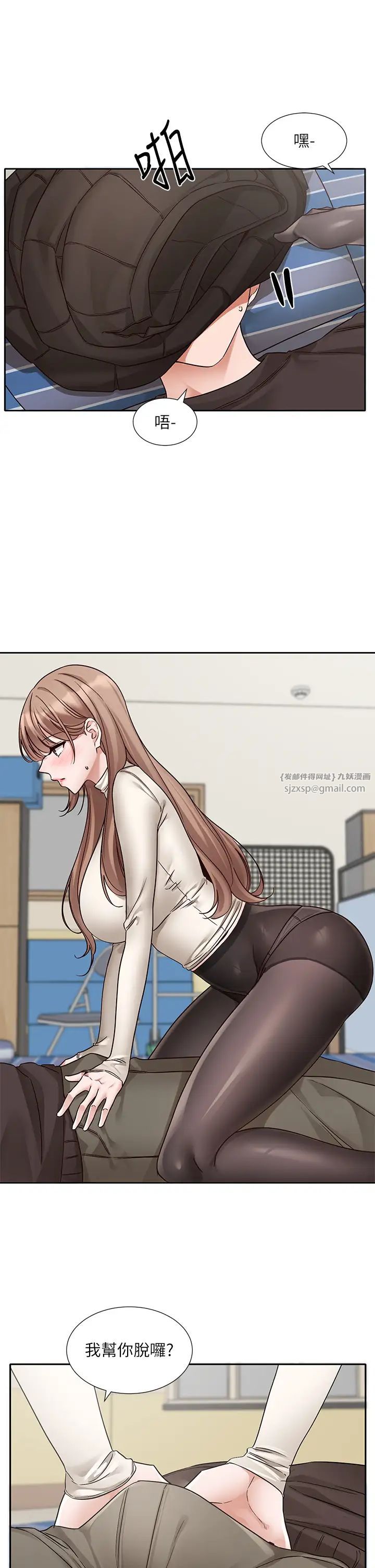 社团学姊第182話-喜歡可愛性感的林佳瑜嗎?