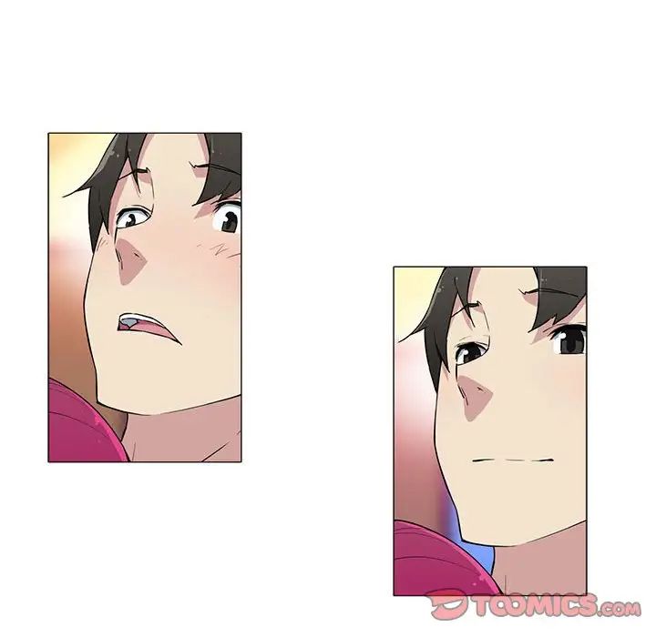 我的梦幻女友第17話