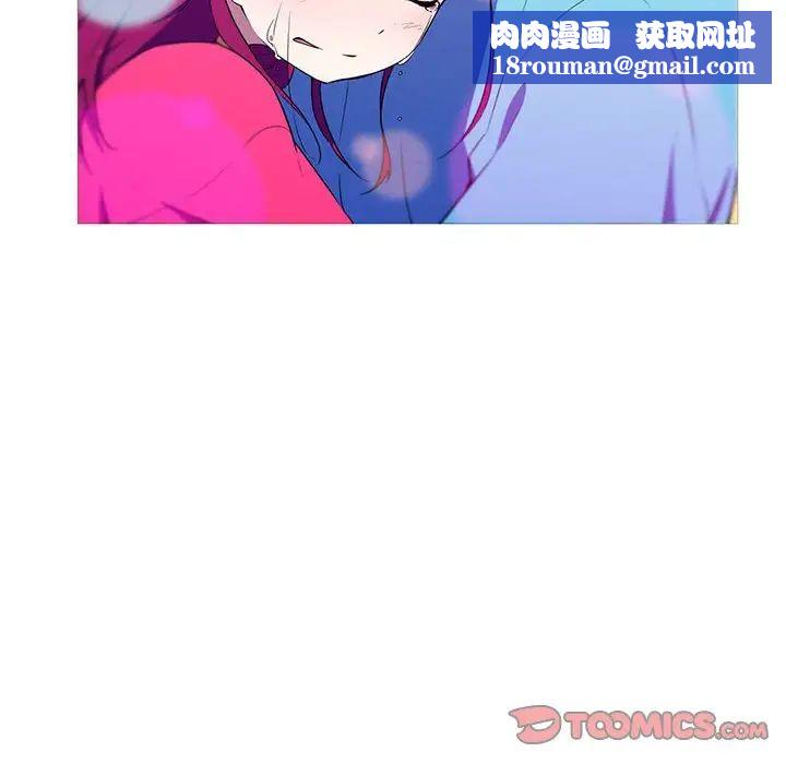 我的梦幻女友第17話