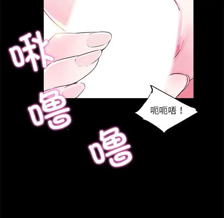 我的梦幻女友第17話