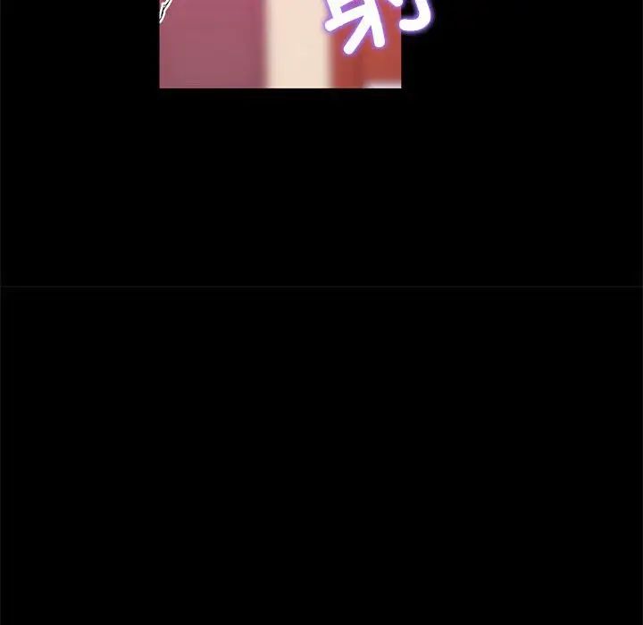 我的梦幻女友第17話