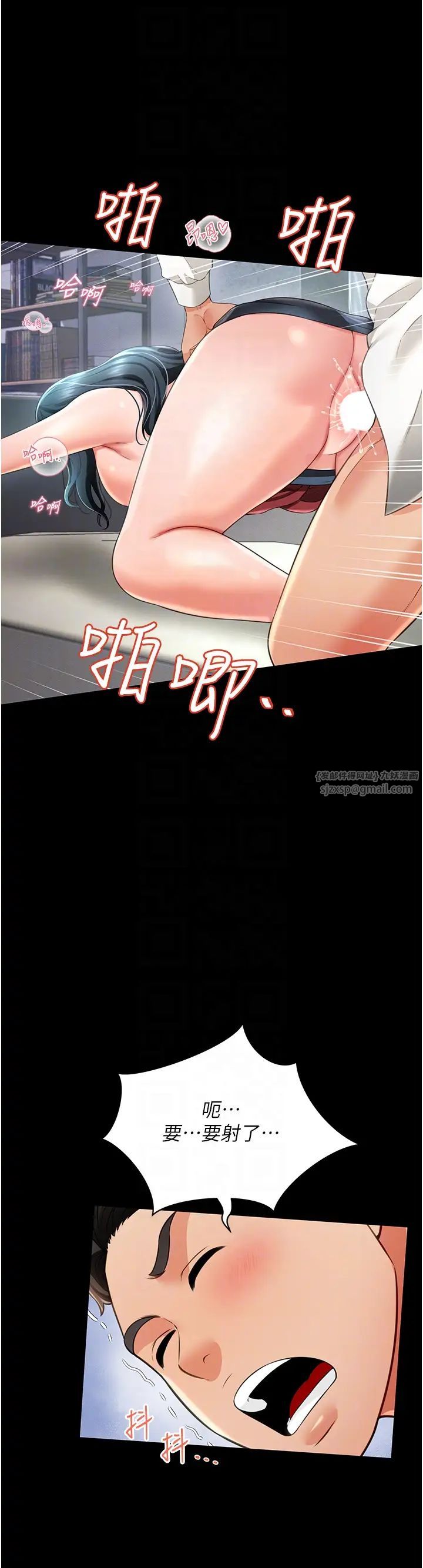 萌鬼饭店实录第23話-原來男人的肉棒這麼爽!