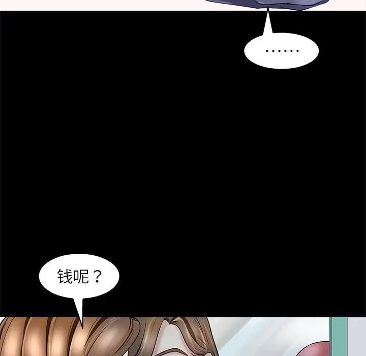 母女第5話
