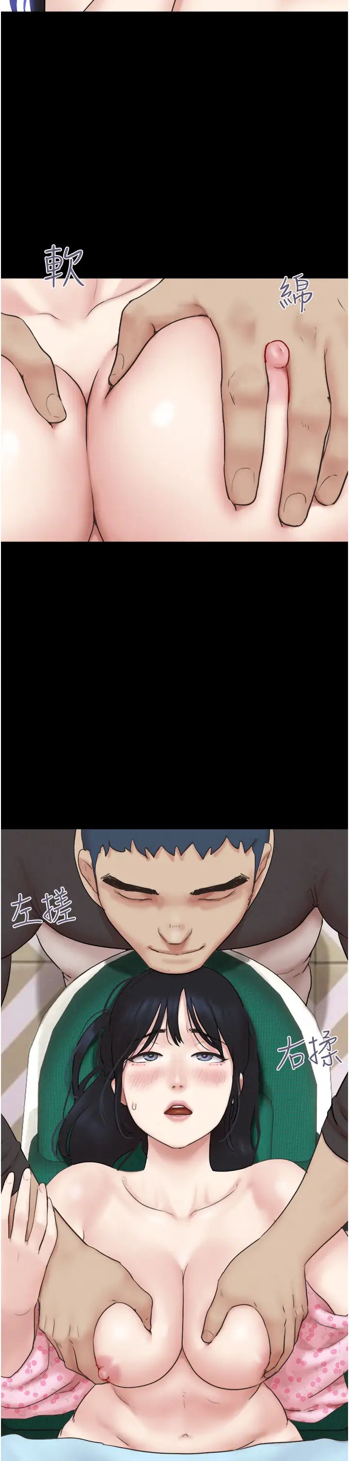 韶恩第9話-新開發的插入性診療