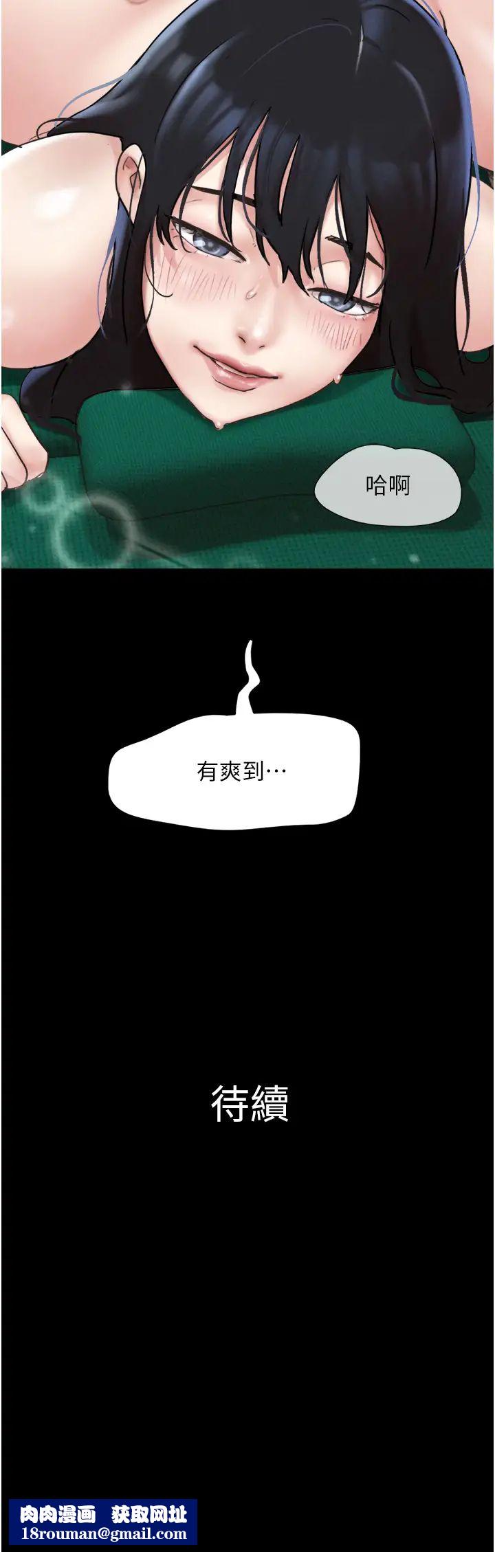 韶恩第9話-新開發的插入性診療