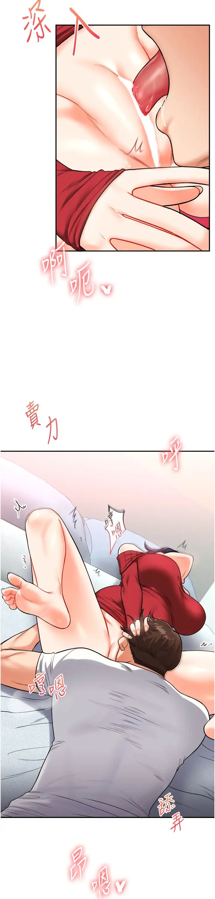 玩转学姊第26話-用巨鵰澆灌枯井