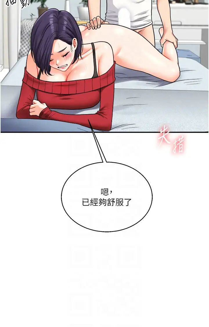 玩转学姊第26話-用巨鵰澆灌枯井