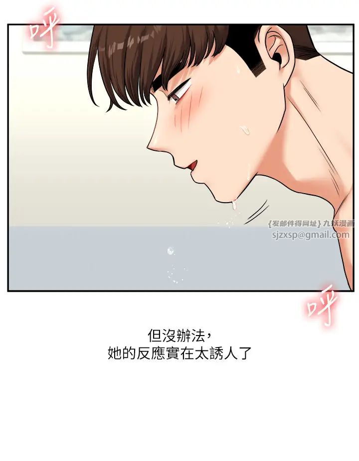 玩转学姊第26話-用巨鵰澆灌枯井