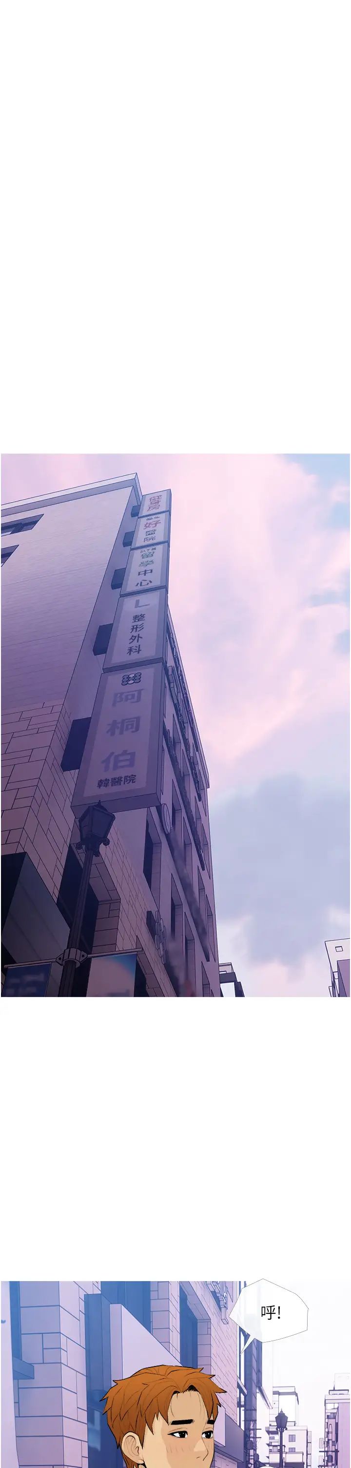 糖果爸爸的抢婚大作战第21話-她已經名花有主瞭