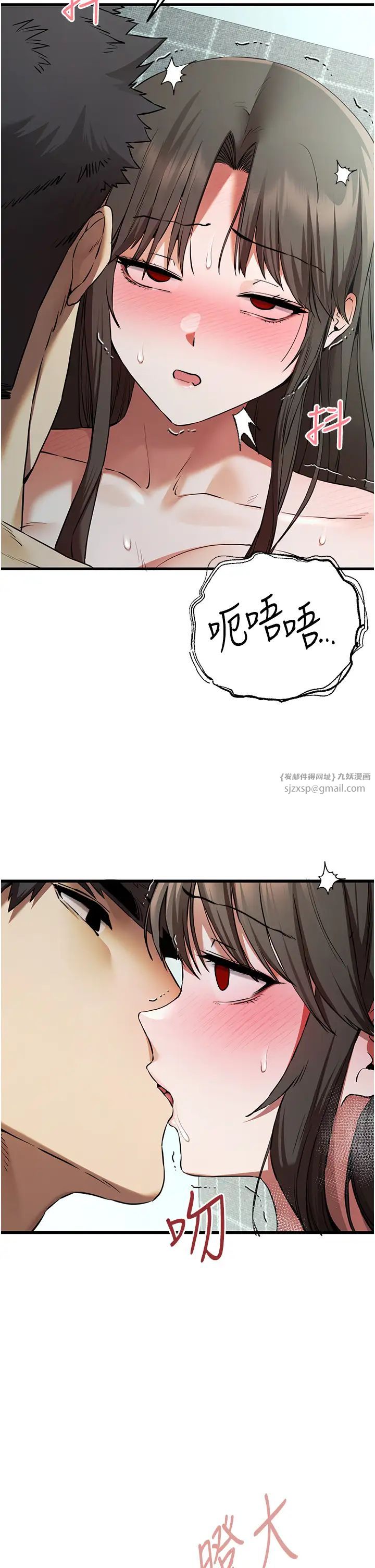 初次深交,请多指教第62話-滑溜溜的性感胴體