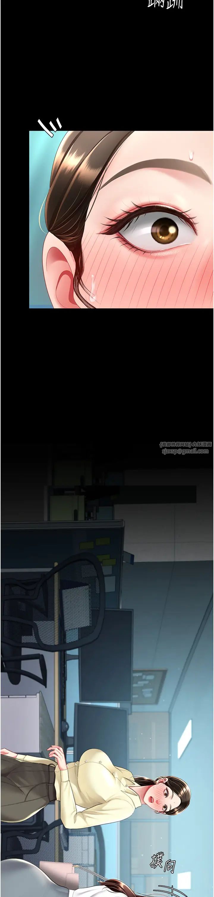 復仇母女丼第65話-這是妳太放蕩的懲罰