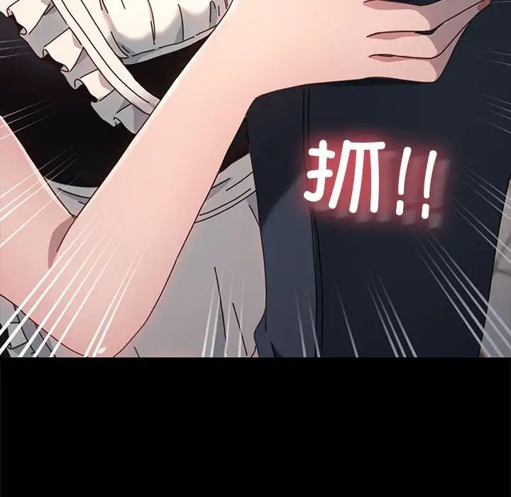 赘婿要通吃第53話