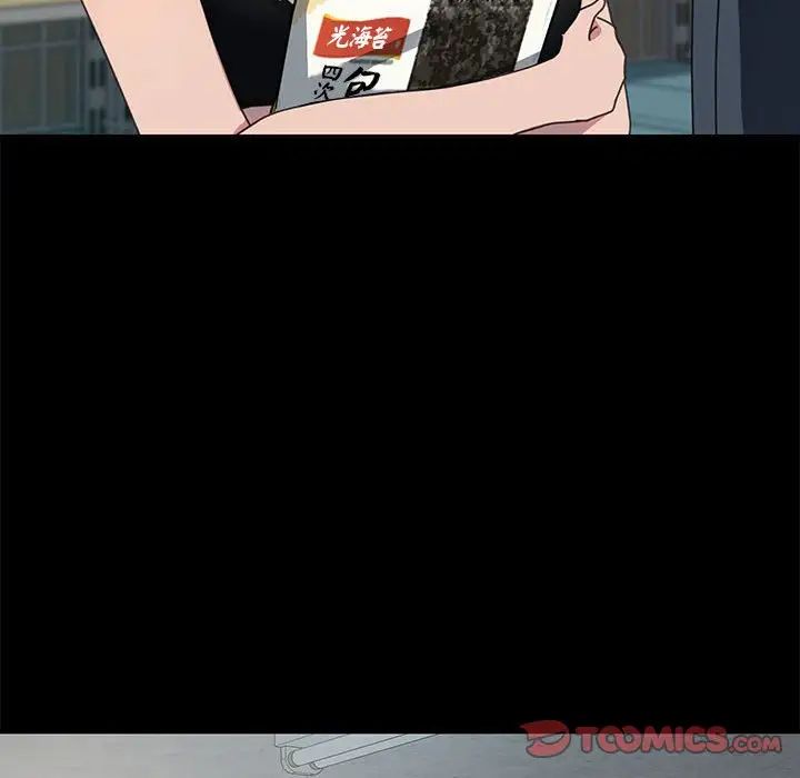 赘婿要通吃第53話