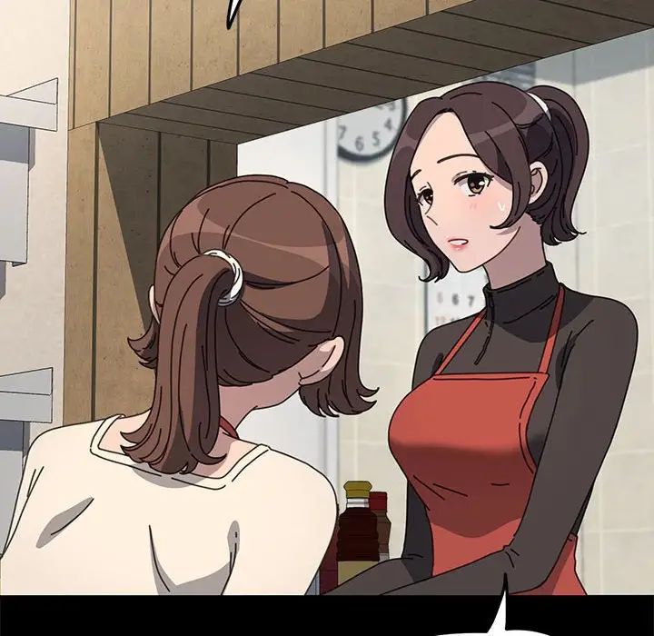 赘婿要通吃第53話