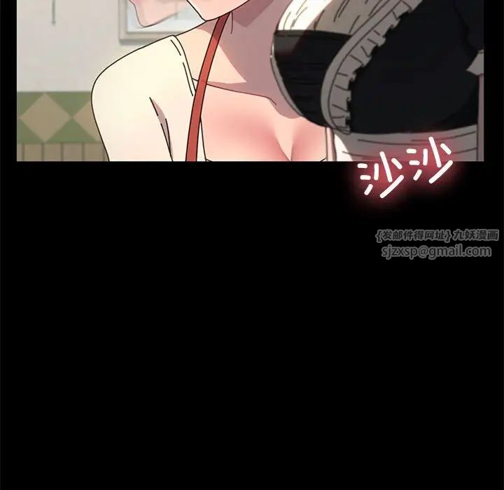 赘婿要通吃第53話