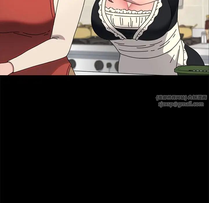 赘婿要通吃第53話