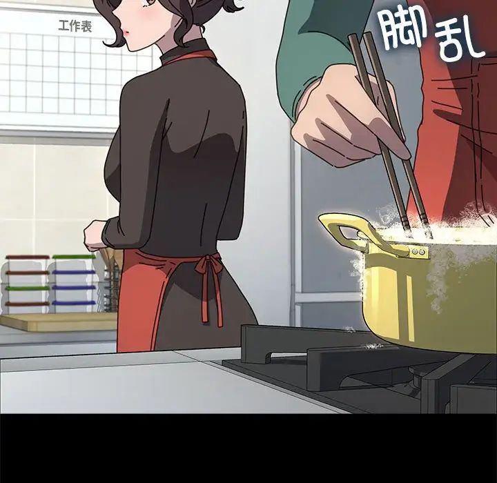 赘婿要通吃第53話