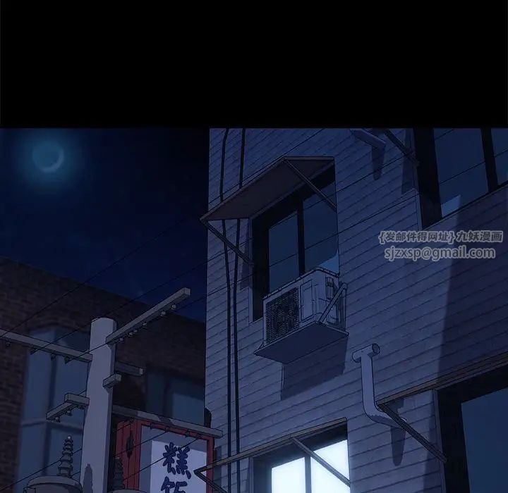 赘婿要通吃第53話