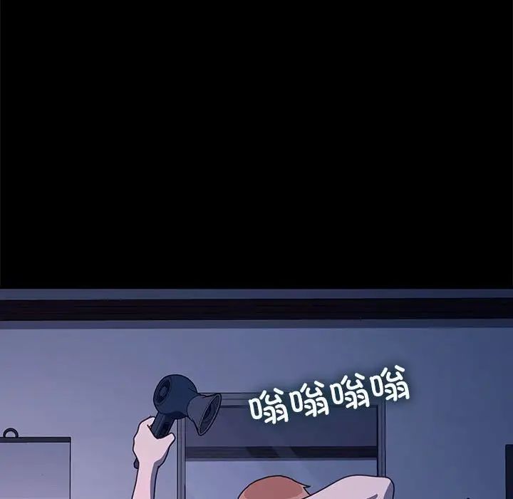 赘婿要通吃第53話