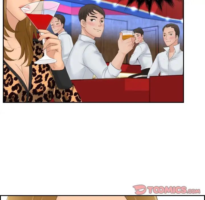 排忧大师第46話