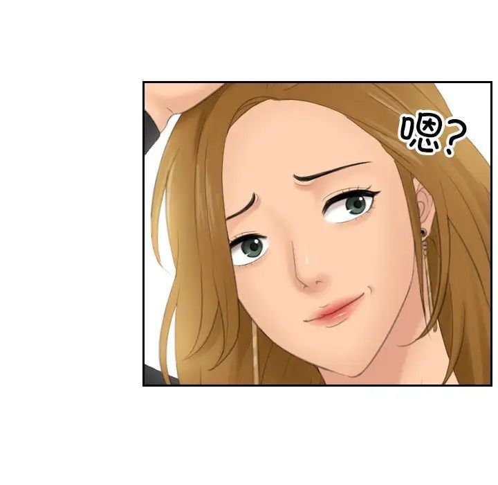 排忧大师第46話