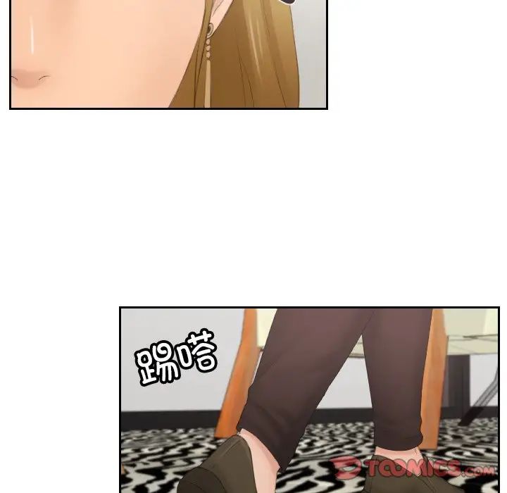 排忧大师第46話