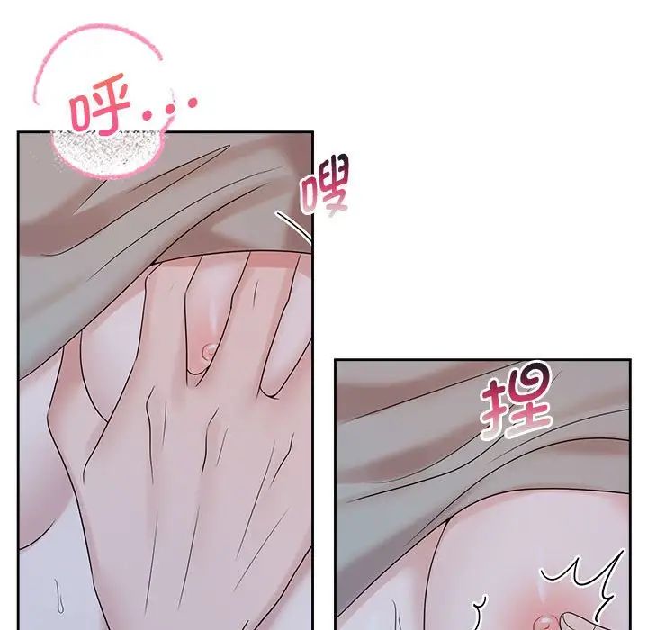 疯了才结婚第38話