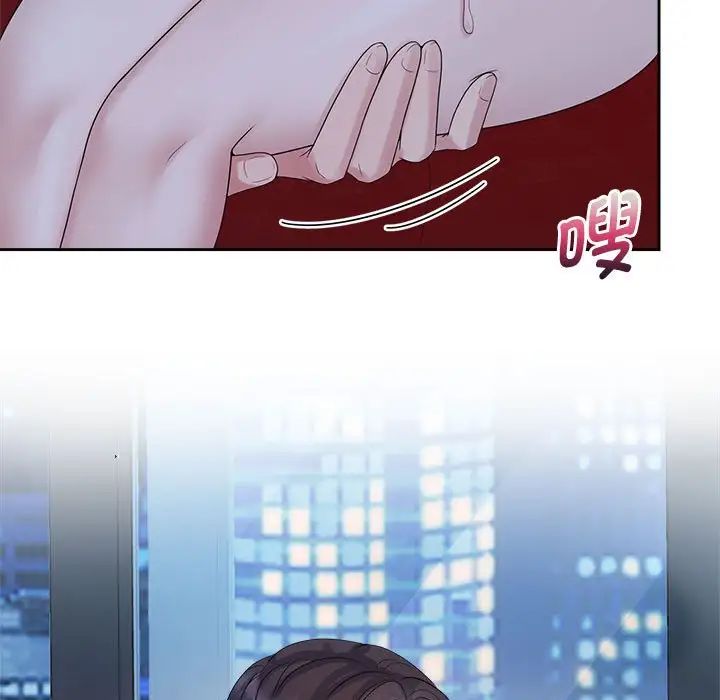 疯了才结婚第38話