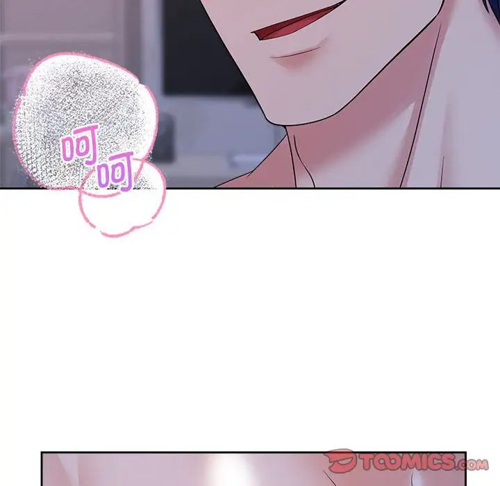 疯了才结婚第38話