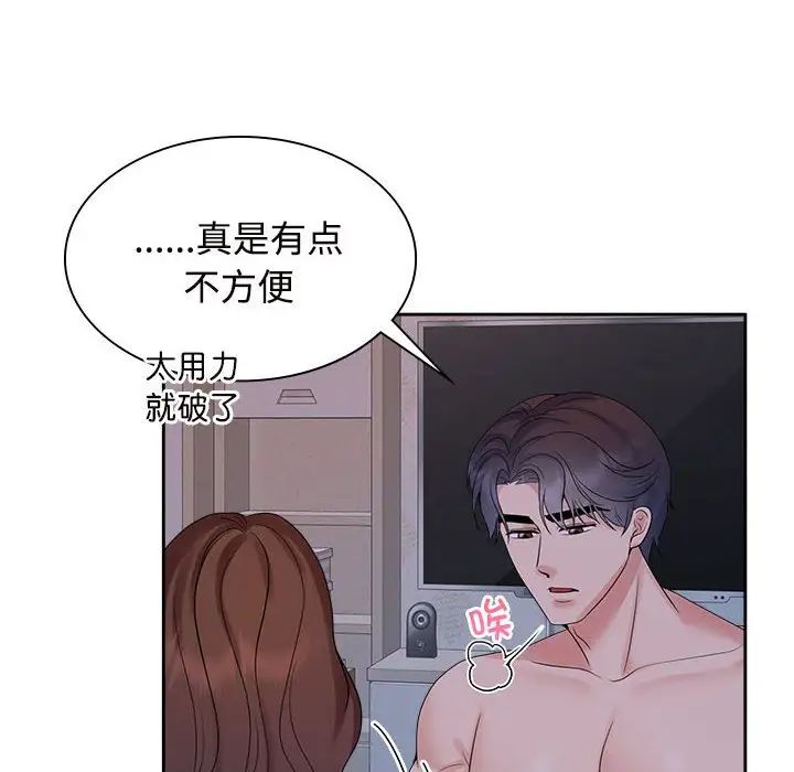 疯了才结婚第38話