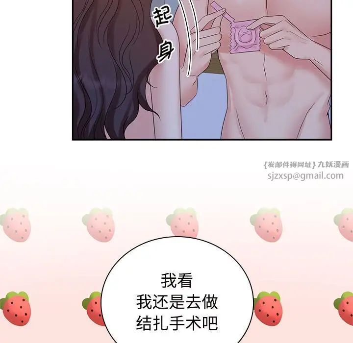 疯了才结婚第38話