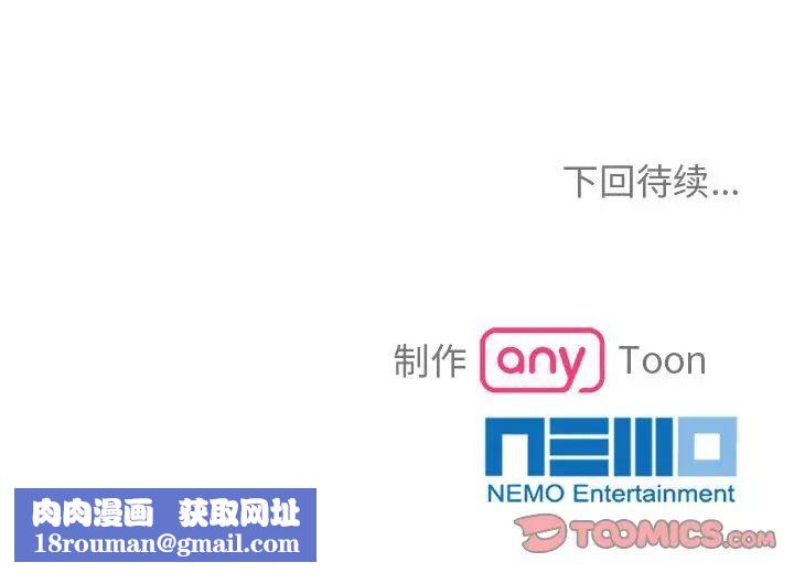 疯了才结婚第38話