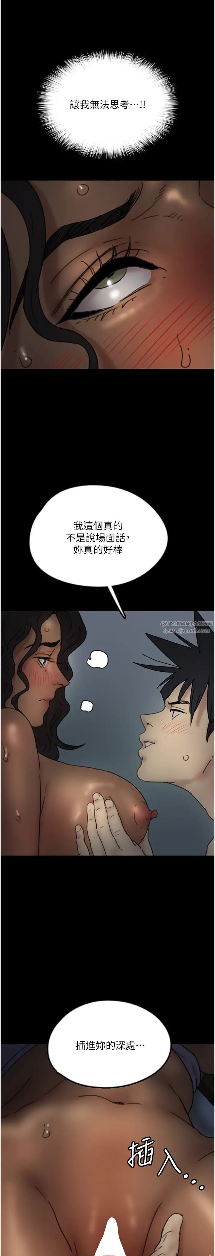 养父的女儿们第45話-用手就讓莫妮卡高潮