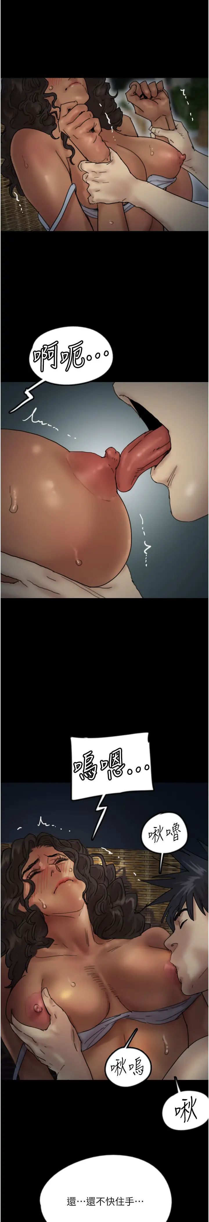 养父的女儿们第45話-用手就讓莫妮卡高潮