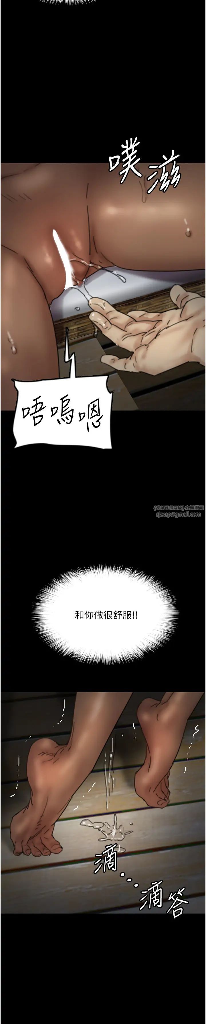 养父的女儿们第45話-用手就讓莫妮卡高潮