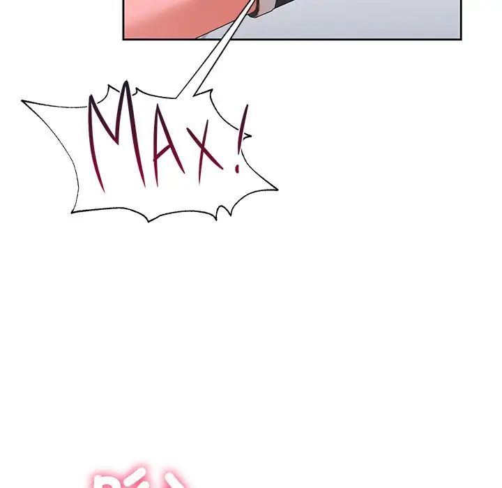 不当朋友当恋人第44話