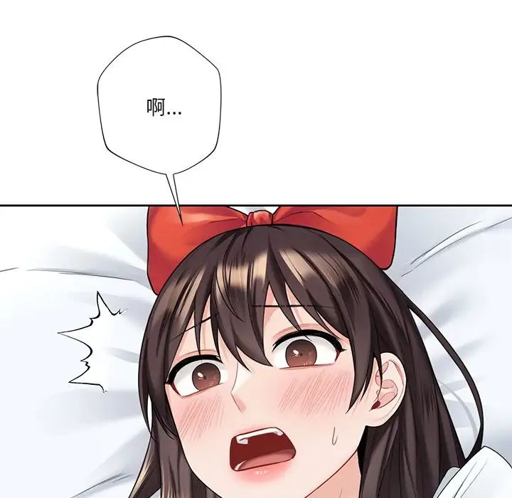 不当朋友当恋人第44話