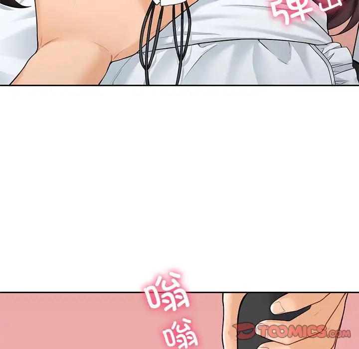 不当朋友当恋人第44話