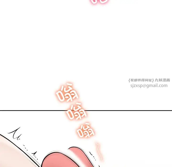 不当朋友当恋人第44話