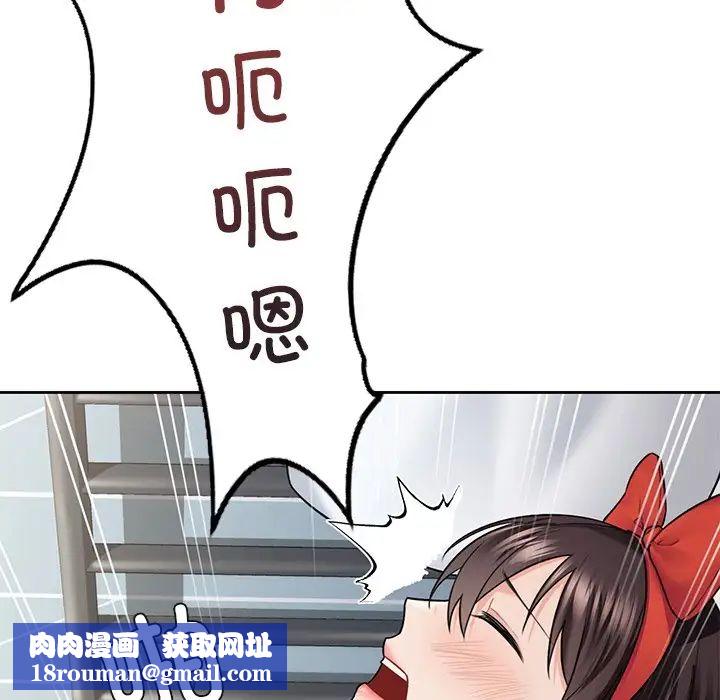 不当朋友当恋人第44話