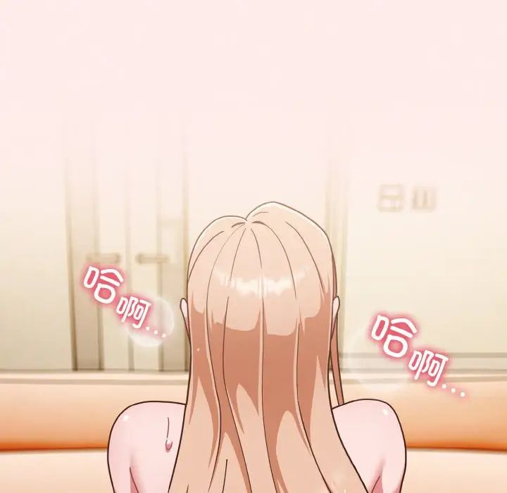 天降美差第11話