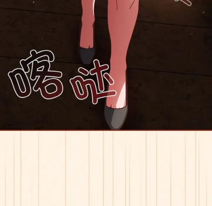 天降美差第11話