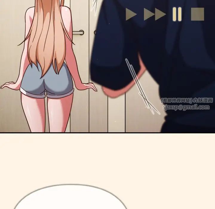 天降美差第11話